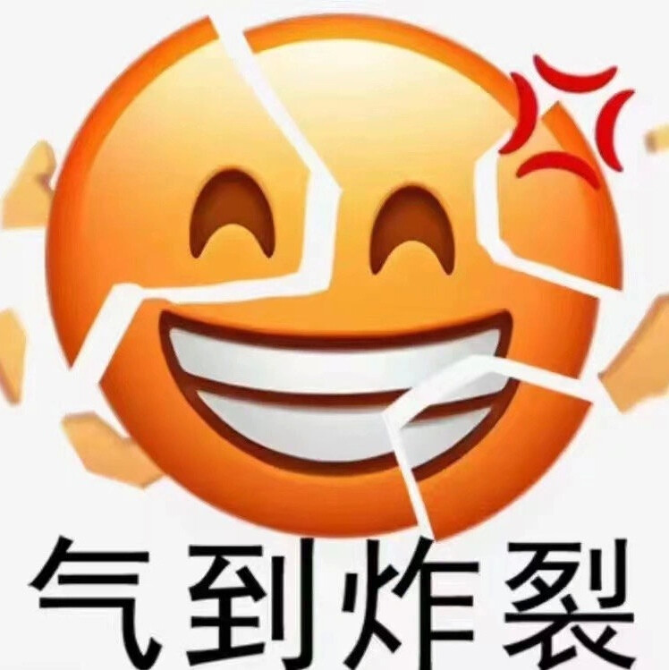 QQ黄豆表情包