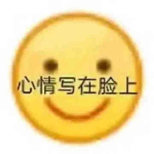 QQ黄豆表情包