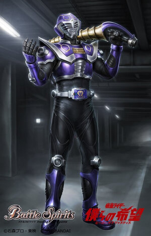 假面骑士，王蛇