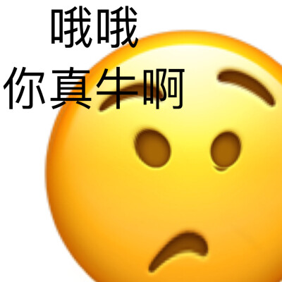 阴阳怪气表情包