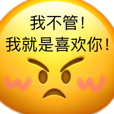 阴阳怪气表情包