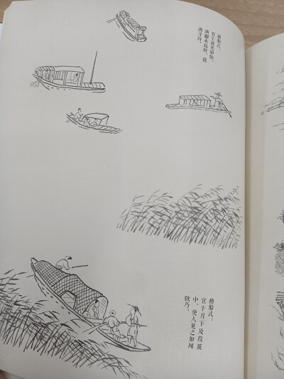 山水树石国画，芥子园