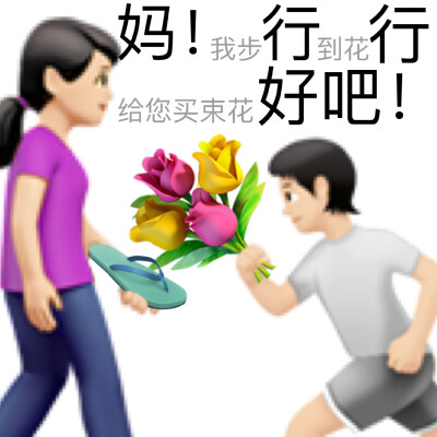 要红包表情包