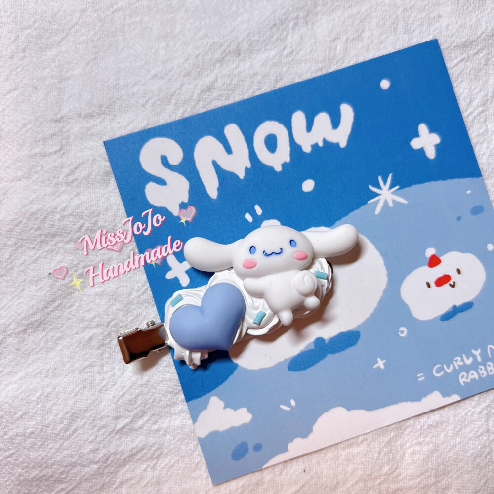 玉桂大耳狗奶油胶发夹