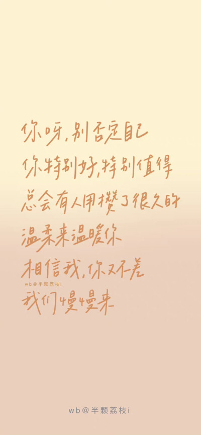 文字壁纸