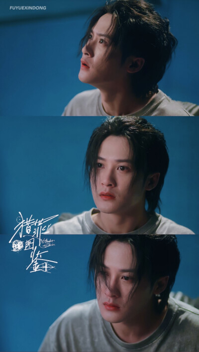 沈翊