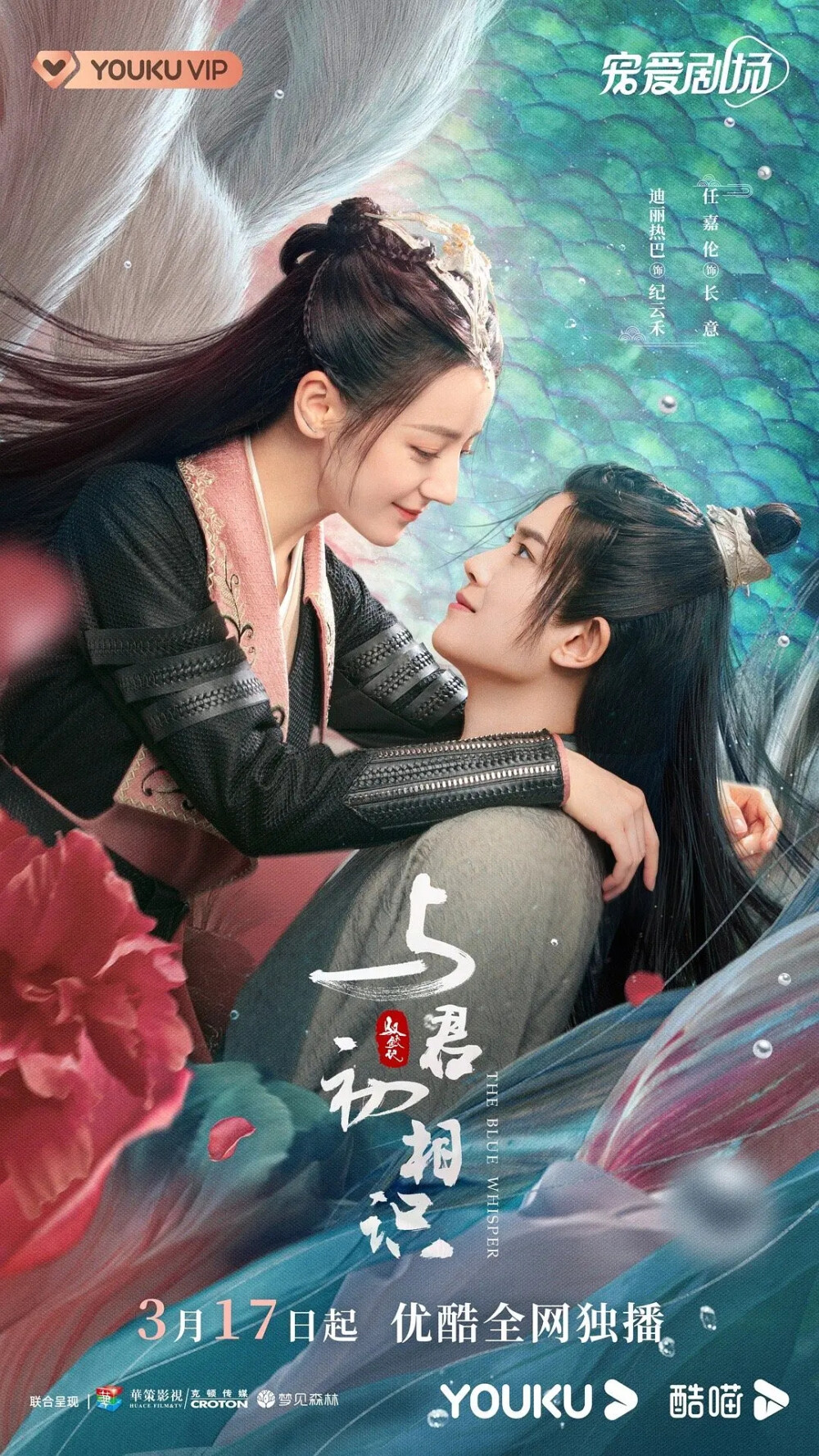 与君初相识