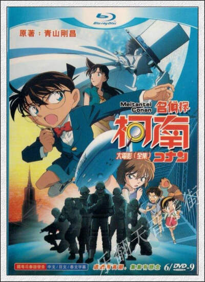 剧场版