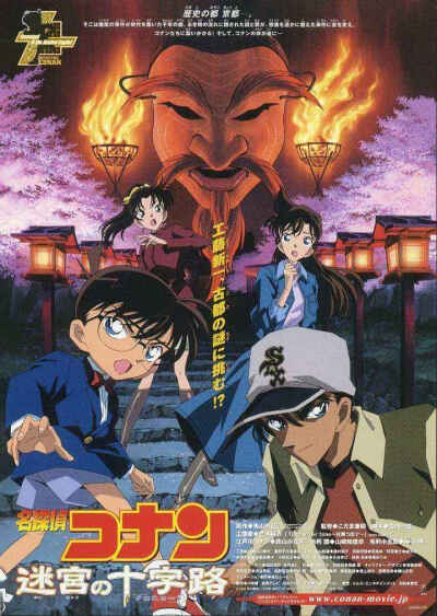 剧场版