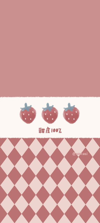 ♡梦♡
画师-画画的歪歪呀
草莓系列˙敲可爱聊天背景图˙壁纸