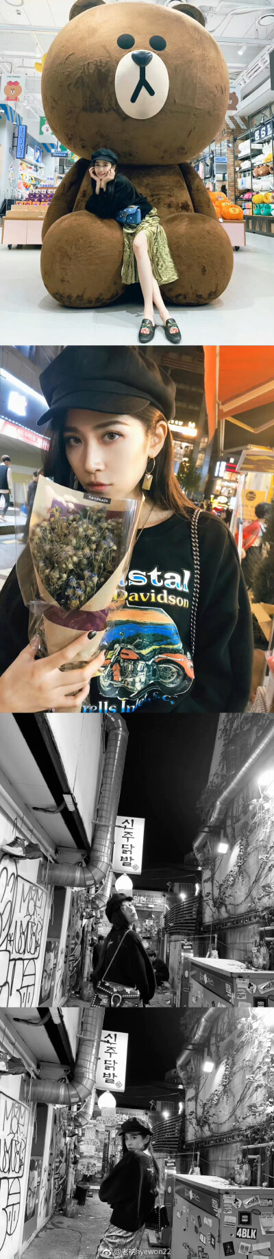 刘美彤