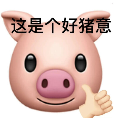 阴阳怪气表情包