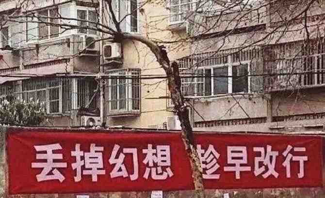 去做吧，反正都会后悔