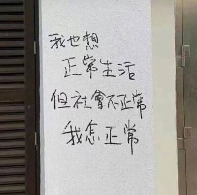 去做吧，反正都会后悔