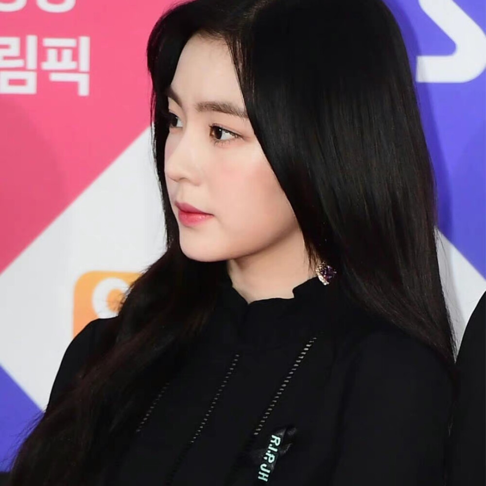 irene