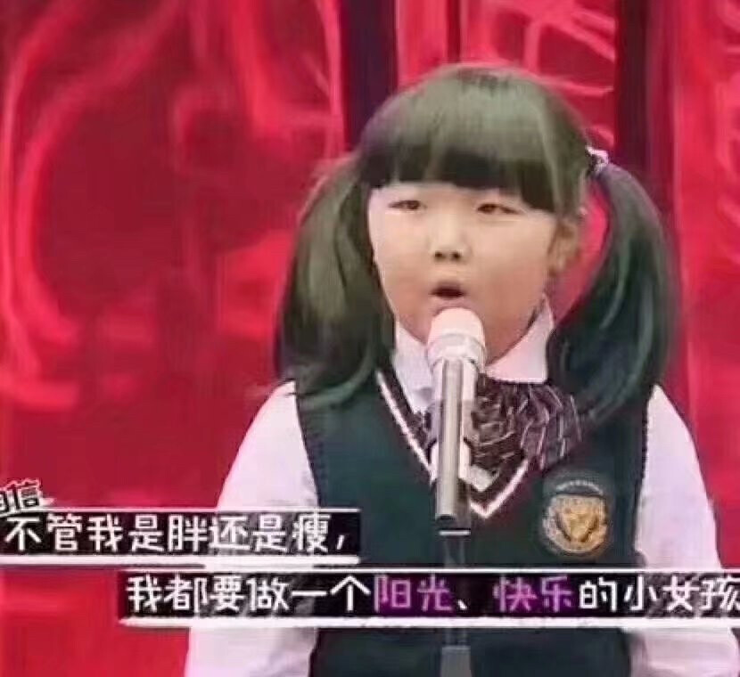 搞怪