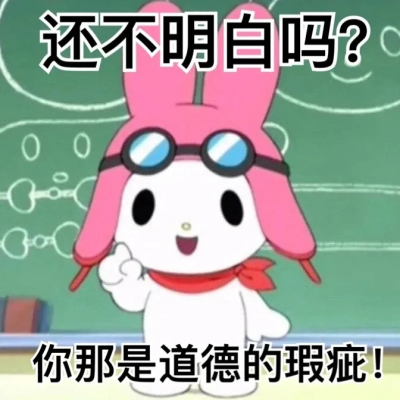 三丽鸥表情包 侵权删