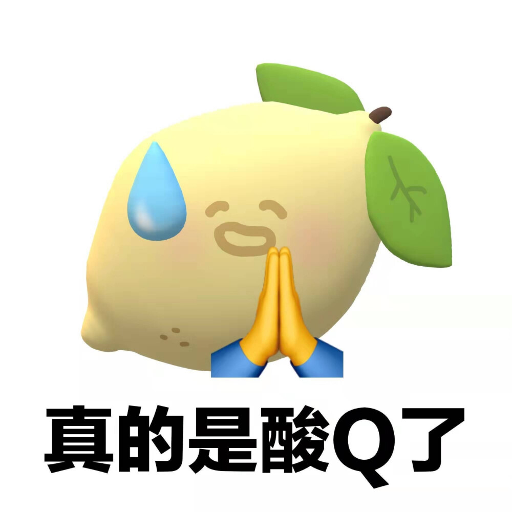 世上无难事 只要肯放弃
©️:小柿在这