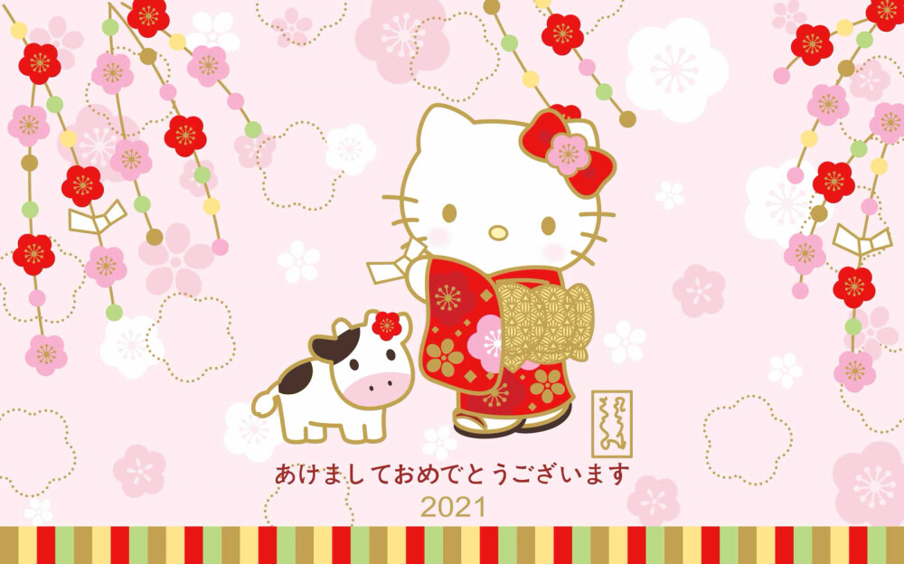 hellokitty新年壁纸