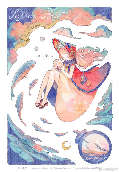 画师:夏小鲟