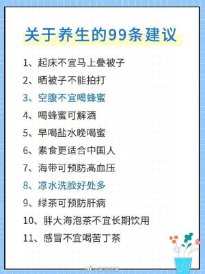 中药