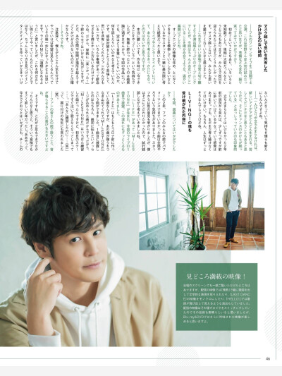 宫野真守 mamo