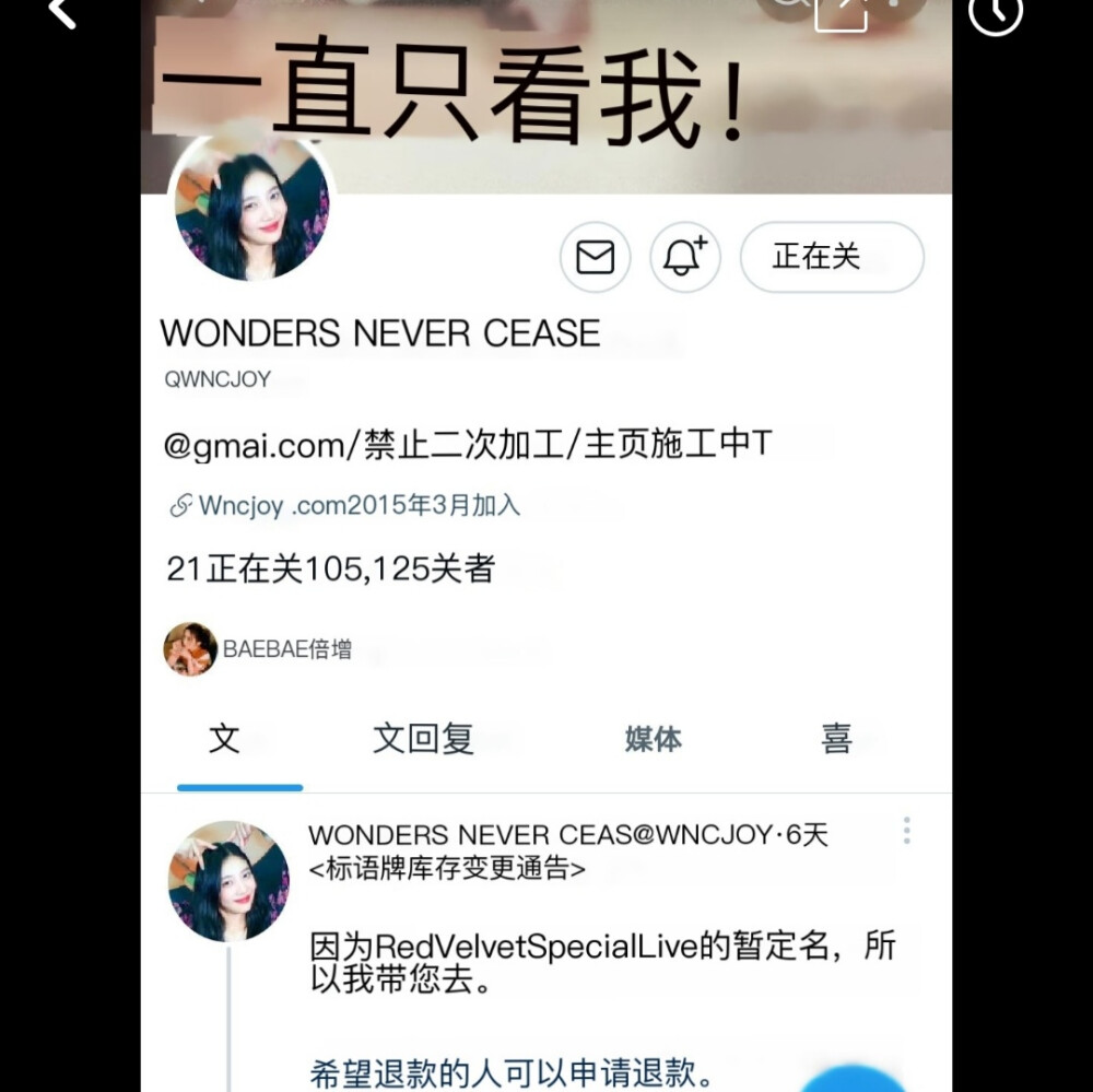 @WNCJOY @maplesyrup0221 两个站子不可以二改！