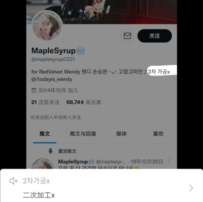 @WNCJOY @maplesyrup0221 两个站子不可以二改！