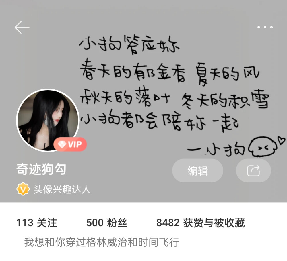 500啦感恩～