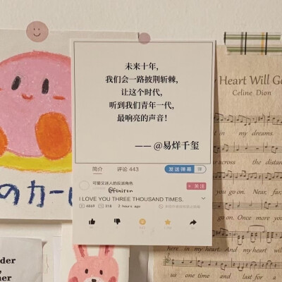 高嘉朗 张颜齐 胡春杨 李汶翰 陈宥维 TFBOYS 易烊千玺 王源 王俊凯壁纸 