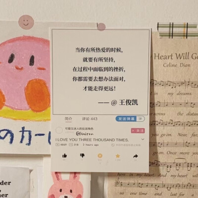 高嘉朗 张颜齐 胡春杨 李汶翰 陈宥维 TFBOYS 易烊千玺 王源 王俊凯壁纸 