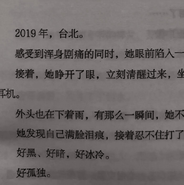 好事总会发生在下个转弯。
二传注明崔昱。原截39xiu
