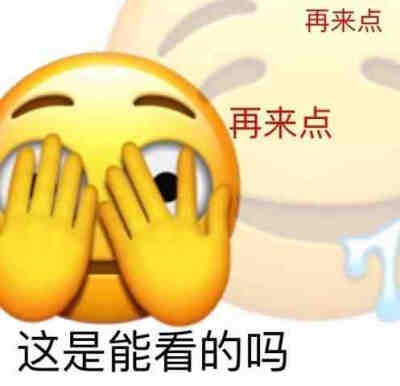 小黄豆表情包