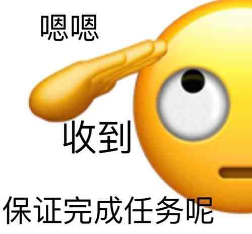 小黄豆表情包