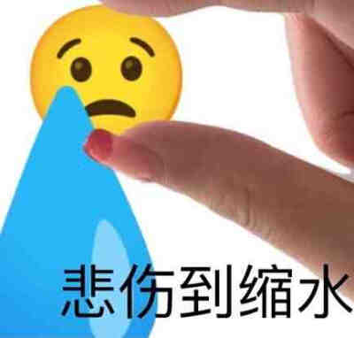 小黄豆表情包