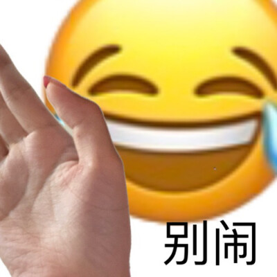 小黄豆表情包