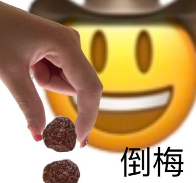 小黄豆表情包