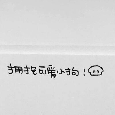 小狗文字背景图