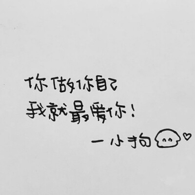 小狗文字背景图