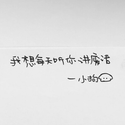 小狗文字背景图