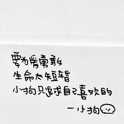 小狗文字背景图
