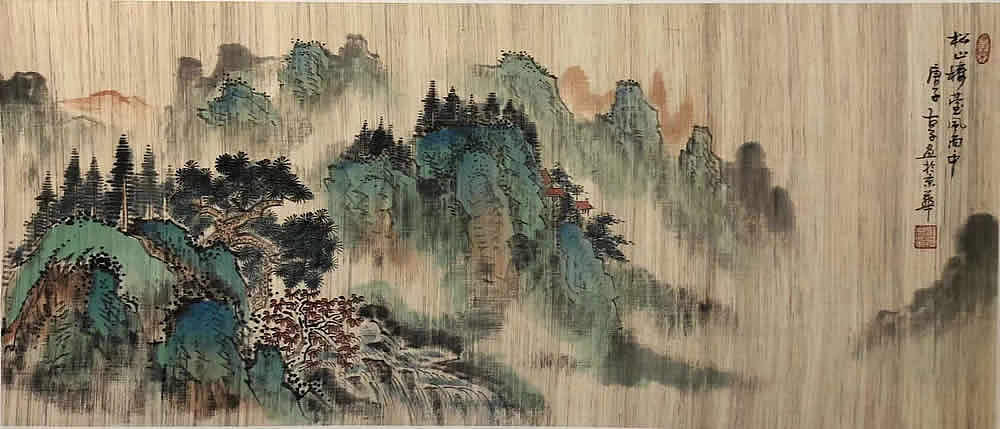 叶阿林，著名山水画家，字盛林，号古子，1958年生，义乌人。现为中央国家机关美协副主席，中央国家机关美协艺术顾问，中国科学院大学艺术中心兼职教授。中国科学院大学艺术中心兼职教授，国际一级美术师，国家一级书法师、中国山水花鸟画一级画师、中国榜书协会会员、中国楹联学会会员，文化部中国乡土艺术协会扶贫专业委员会副主席 ，中国少数民族文物保护协会艺术研究院副院长，山西省产业文联副主席，山西省美术家协会会员，山西省侯马市美术家协会副主席等，中国长城将军书画院北京分院，国发央务书画院、中阿友好书画院高级顾问。