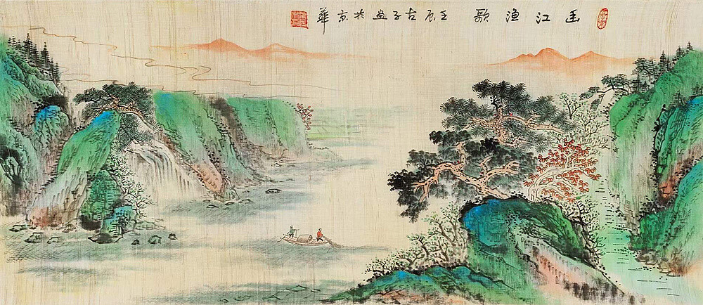 叶阿林，著名山水画家，字盛林，号古子，1958年生，义乌人。现为中央国家机关美协副主席，中央国家机关美协艺术顾问，中国科学院大学艺术中心兼职教授。中国科学院大学艺术中心兼职教授，国际一级美术师，国家一级书法师、中国山水花鸟画一级画师、中国榜书协会会员、中国楹联学会会员，文化部中国乡土艺术协会扶贫专业委员会副主席 ，中国少数民族文物保护协会艺术研究院副院长，山西省产业文联副主席，山西省美术家协会会员，山西省侯马市美术家协会副主席等，中国长城将军书画院北京分院，国发央务书画院、中阿友好书画院高级顾问。