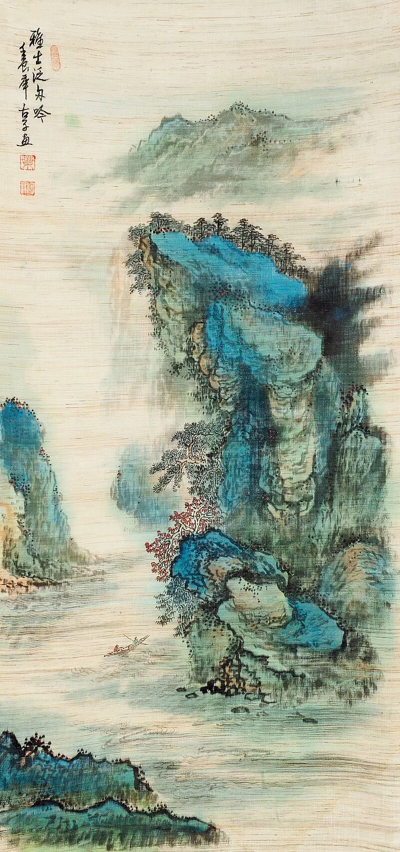 叶阿林，著名山水画家，字盛林，号古子，1958年生，义乌人。现为中央国家机关美协副主席，中央国家机关美协艺术顾问，中国科学院大学艺术中心兼职教授。中国科学院大学艺术中心兼职教授，国际一级美术师，国家一级书法师、中国山水花鸟画一级画师、中国榜书协会会员、中国楹联学会会员，文化部中国乡土艺术协会扶贫专业委员会副主席 ，中国少数民族文物保护协会艺术研究院副院长，山西省产业文联副主席，山西省美术家协会会员，山西省侯马市美术家协会副主席等，中国长城将军书画院北京分院，国发央务书画院、中阿友好书画院高级顾问。