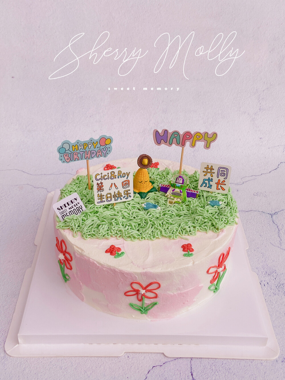 #SHERRYMOLLY家の下午茶# —『原味cake』
屬於搞怪一家人的生日cake來了 又一年了
她喜歡的春日花花 野餐 ～兒子喜歡的搞怪 樂高 在同一個cake上出現了
巴斯光年和玉米怪也摘掉口罩曬太陽了～
奇奇怪怪可可愛愛慶祝生日