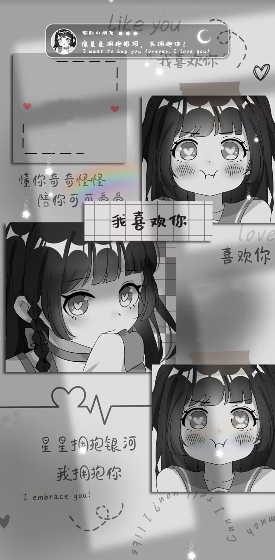 超好看的壁纸图片♥(｡￫v￩｡)♥
