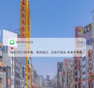 你若安好，我便晴天
小众壁纸
首次加入堆糖，请多多关照