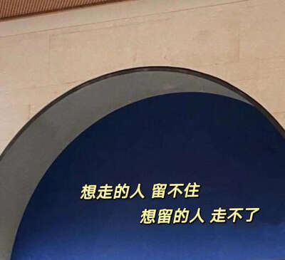 欢迎光临我的朋友圈