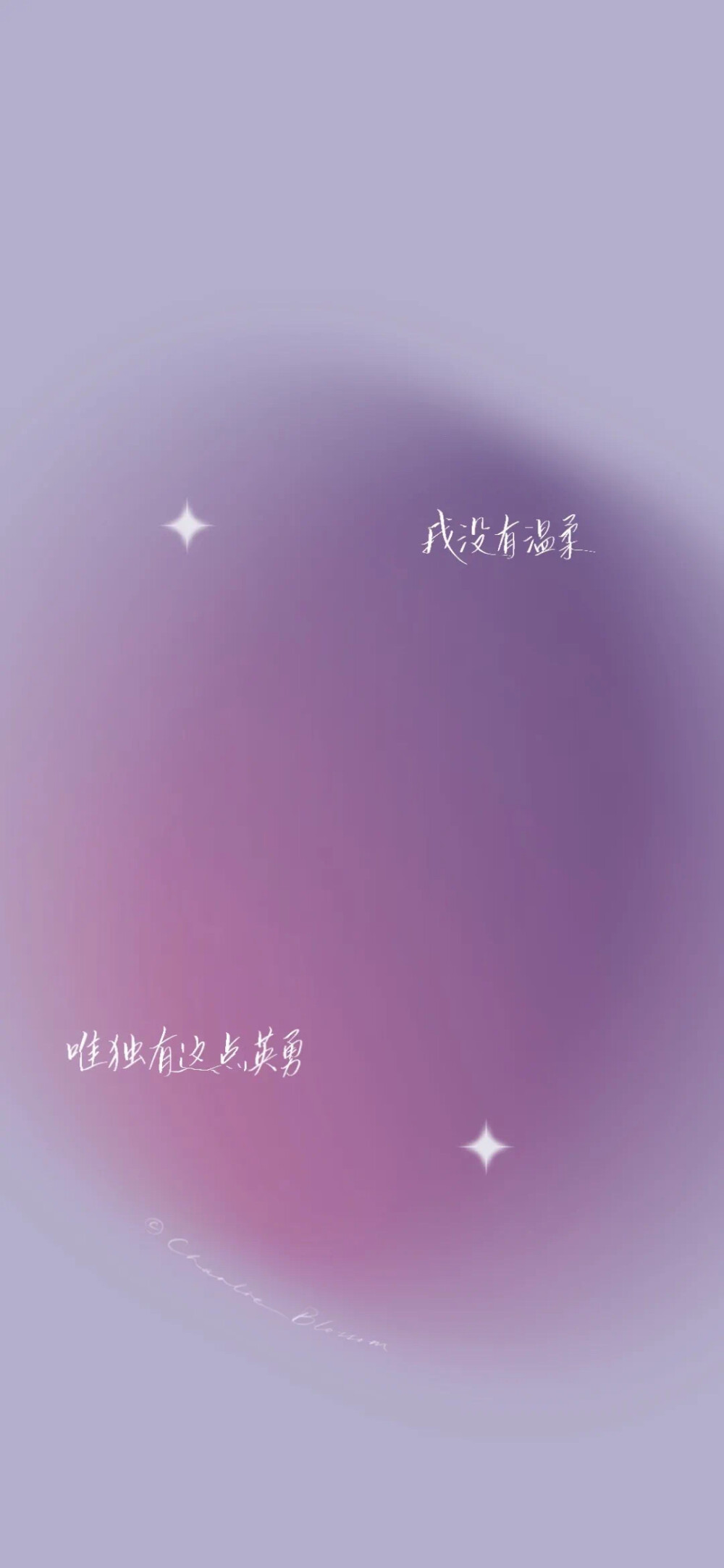 紫色系简约文字壁纸