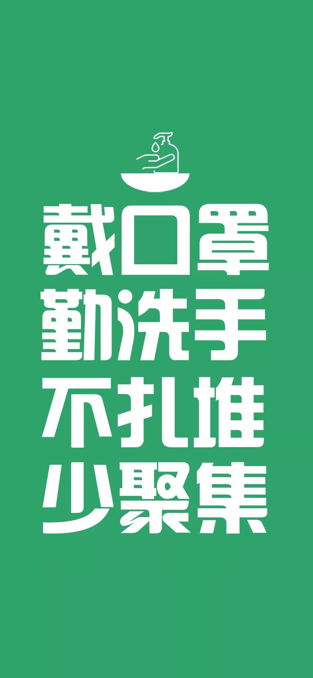 高清壁纸在线更新